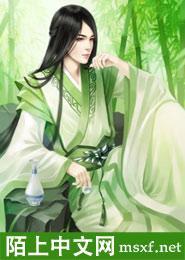 神秘帝尊逆天狂妃请低调百度百科