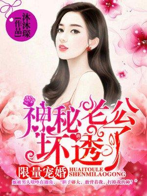 妈咪快改嫁免费阅读