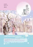 非你莫属是成语吗