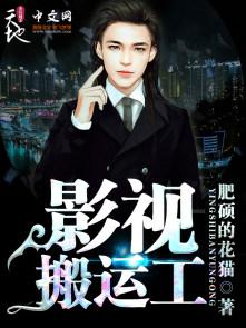 影视短视频搬运