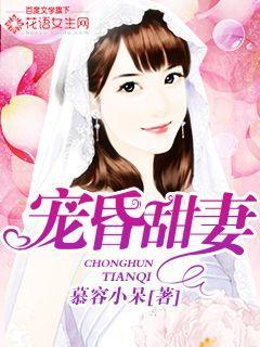 宠昏书包网