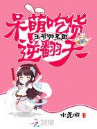 王爷那里逃