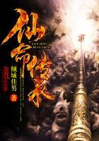 仙命决宗门大全图