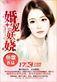闪婚老公太抢手好看吗