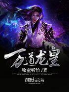 陆鸣至尊神殿笔趣阁官网