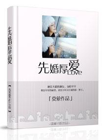 军婚高干甜宠文