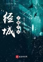 经城之雁子谷 风险投资