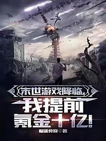 我提前氪金十亿! 陈晗