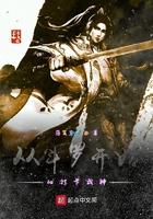 从斗罗开始的打卡成神笔趣阁