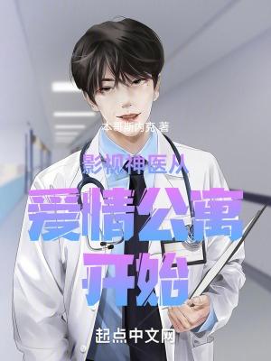 从影视开始当神豪