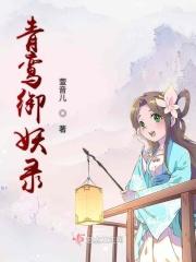 落樱是哪个动漫