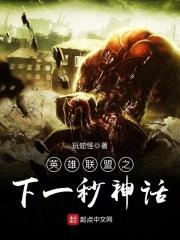 英雄联盟主角预知3秒后