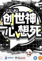 综漫创世神