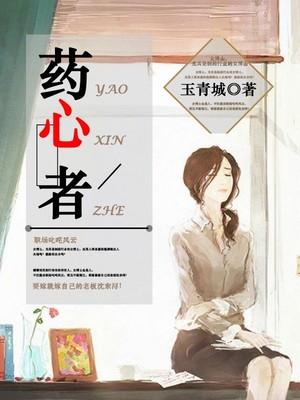 萌宝助城帝少追妻有点难