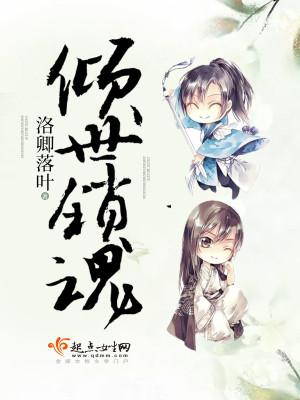 沐夏女主