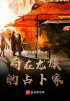 龙族小狗
