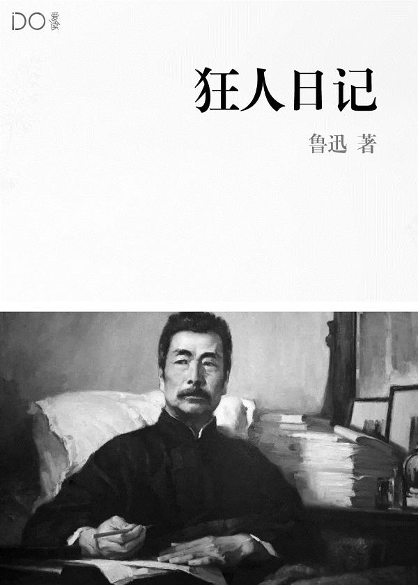 顾少的替嫁
