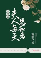 穿书后夫人成了国民男神免费