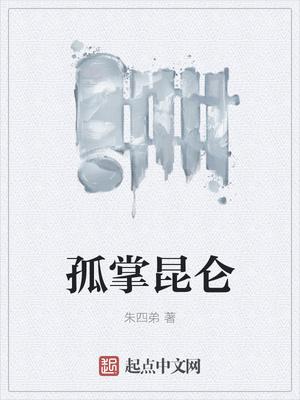 七夜强宠傅少阅读