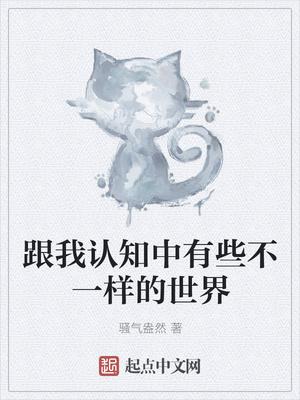 老马识途柳娇娇免费