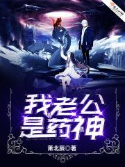 药香美人免费阅读