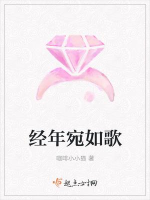 迷途窘情