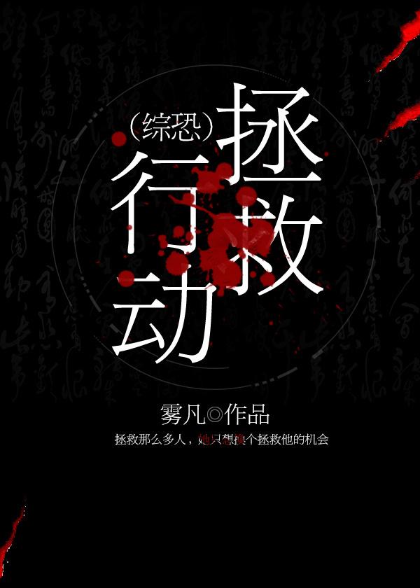 我与空姐的荒岛求生记免费阅读