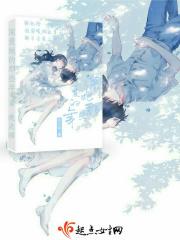 深爱的那个他