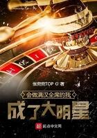 会做满汉全席的人