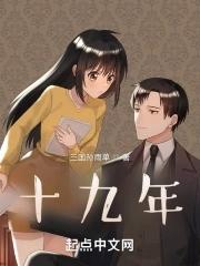 十九年农历阳历重合