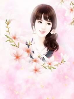豪门蜜战妻限99天