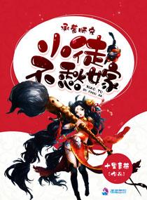 承蒙师傅厚爱